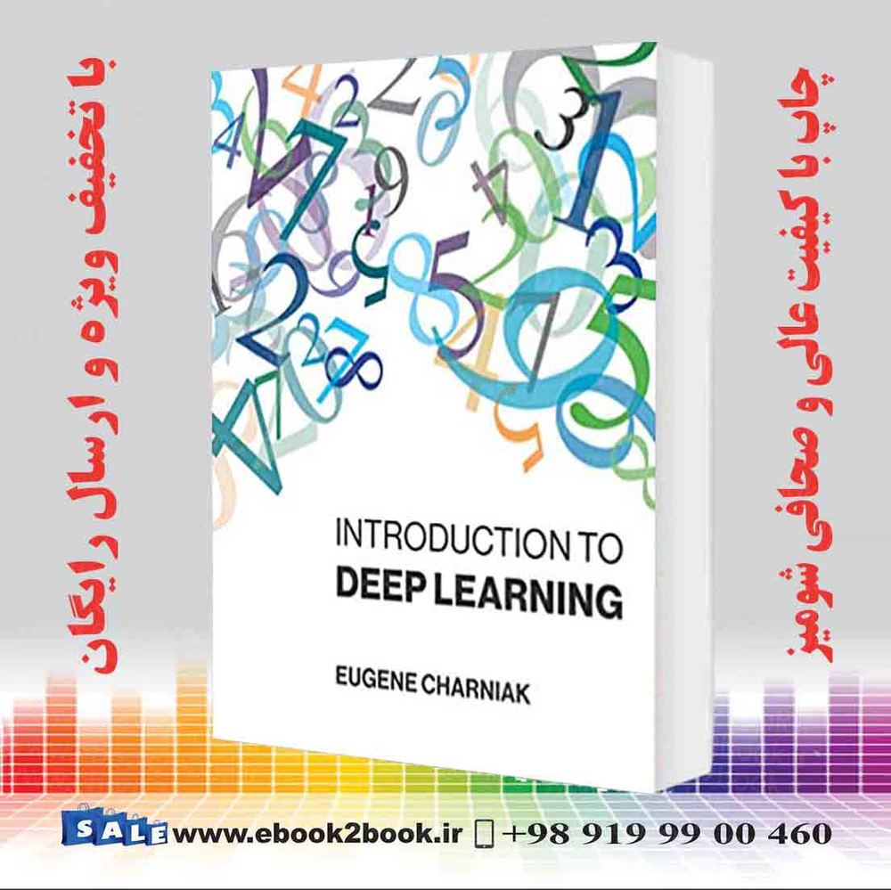 کتاب Introduction to Deep Learning