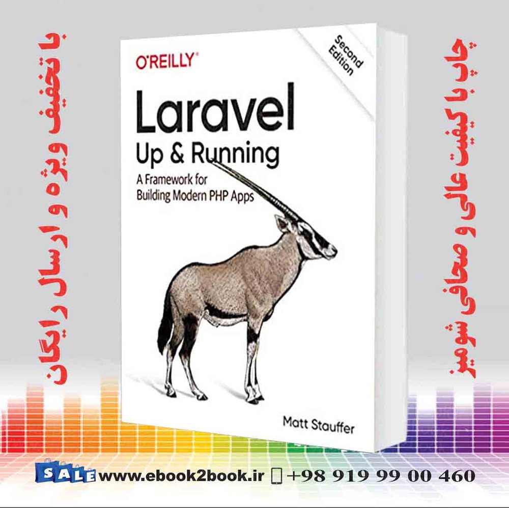 کتاب Laravel : Up & Running 2nd Edition