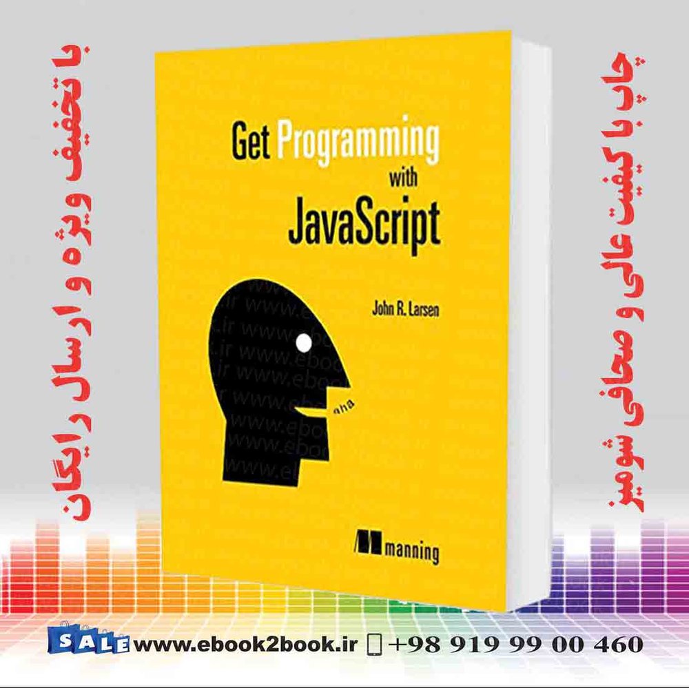 کتاب Get Programming with JavaScript
