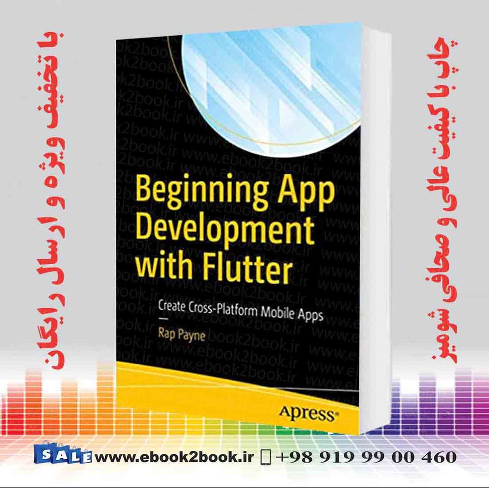 کتاب Beginning App Development with Flutter