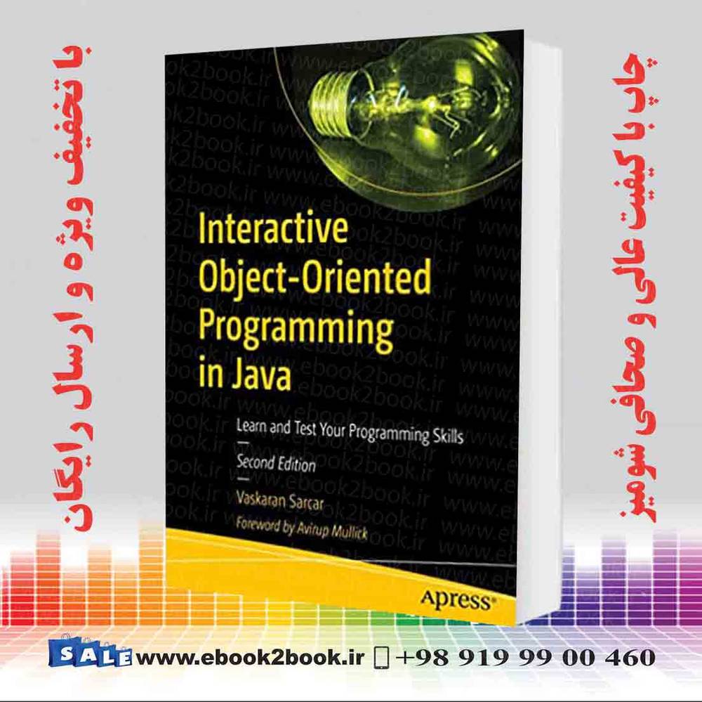 کتاب Interactive Object-Oriented Programming in Java 2nd Edition