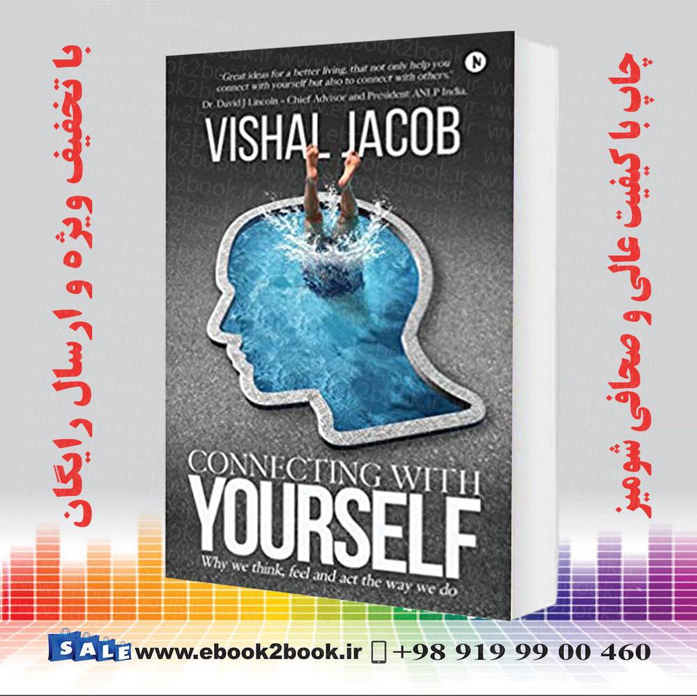کتاب Connecting With Yourself