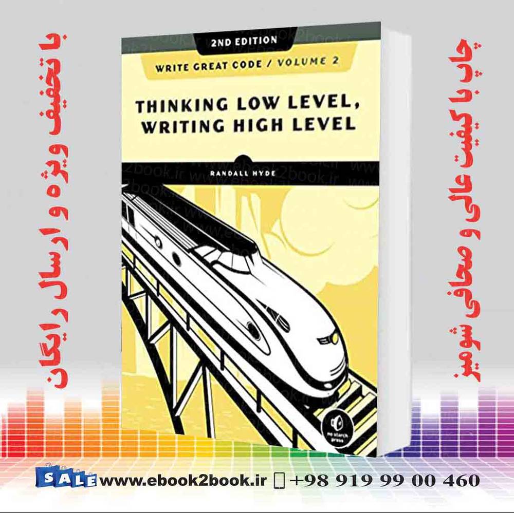 کتاب Write Great Code Volume 2, 2nd Edition