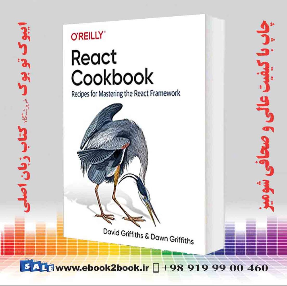 کتاب React Cookbook : Recipes for Mastering the React Framework