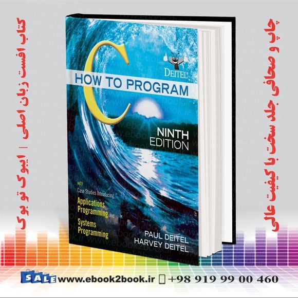 کتاب C How to Program 9th Edition | Deitel
