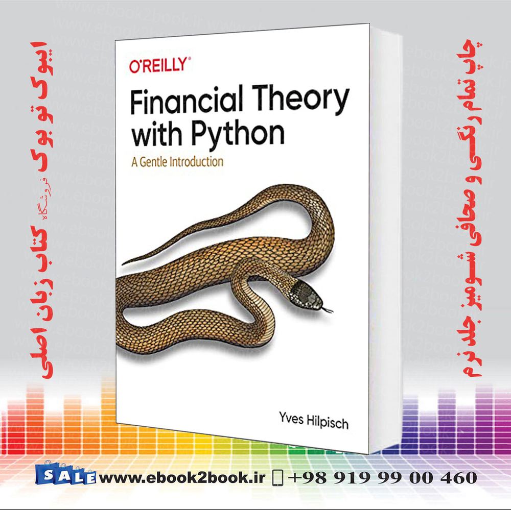 کتاب Financial Theory with Python : A Gentle Introduction