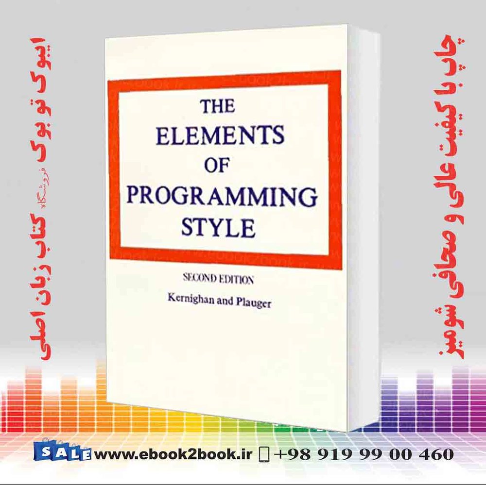 کتاب The Elements of Programming Style 2nd Edition