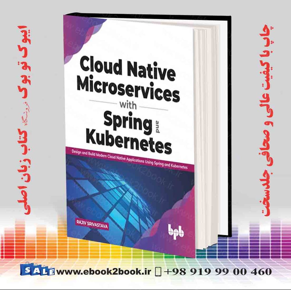 کتاب Cloud Native Microservices with Spring and Kubernetes