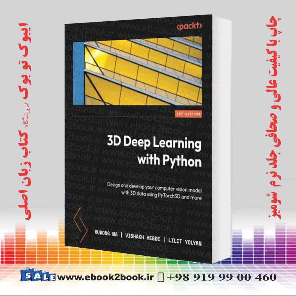 کتاب 3D Deep Learning with Python