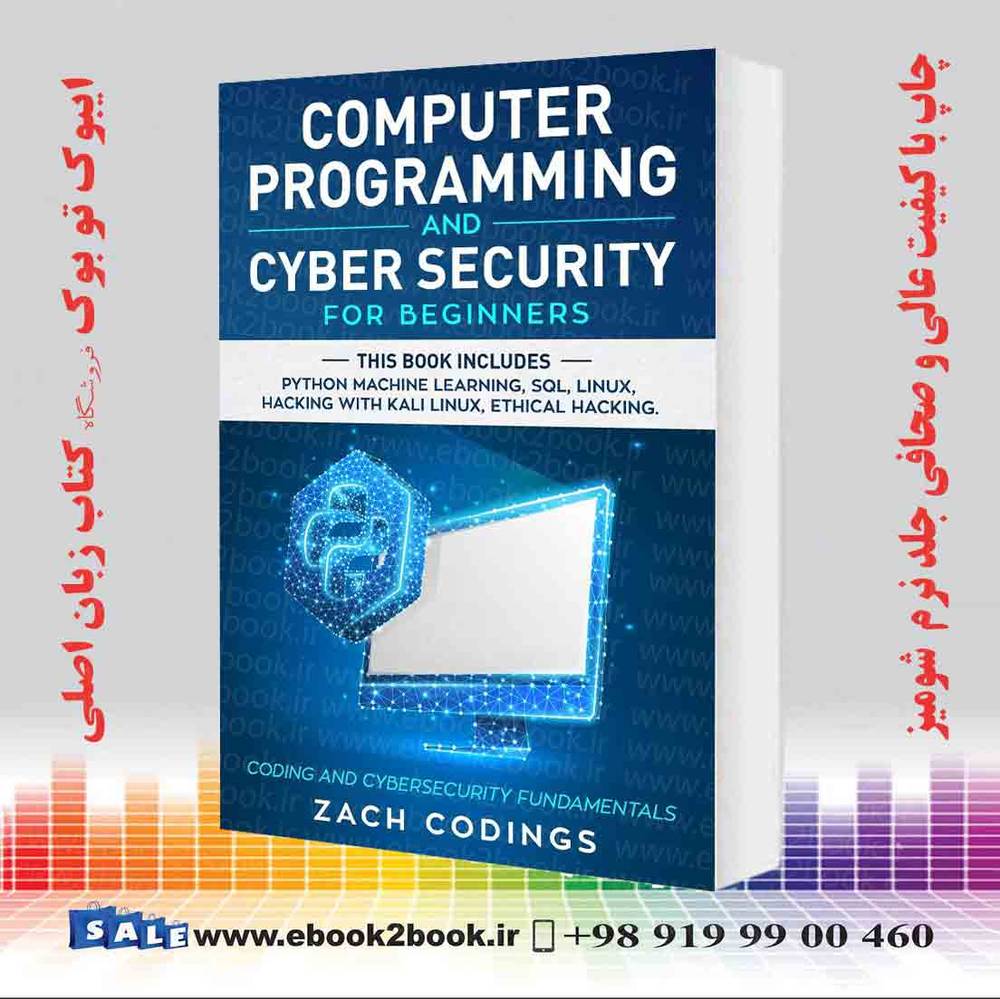 کتاب Computer Programming And Cyber Security for Beginners