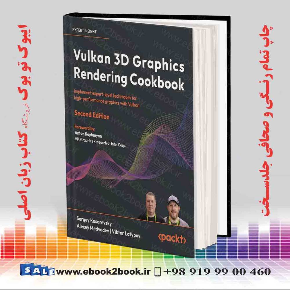 کتاب Vulkan 3D Graphics Rendering Cookbook