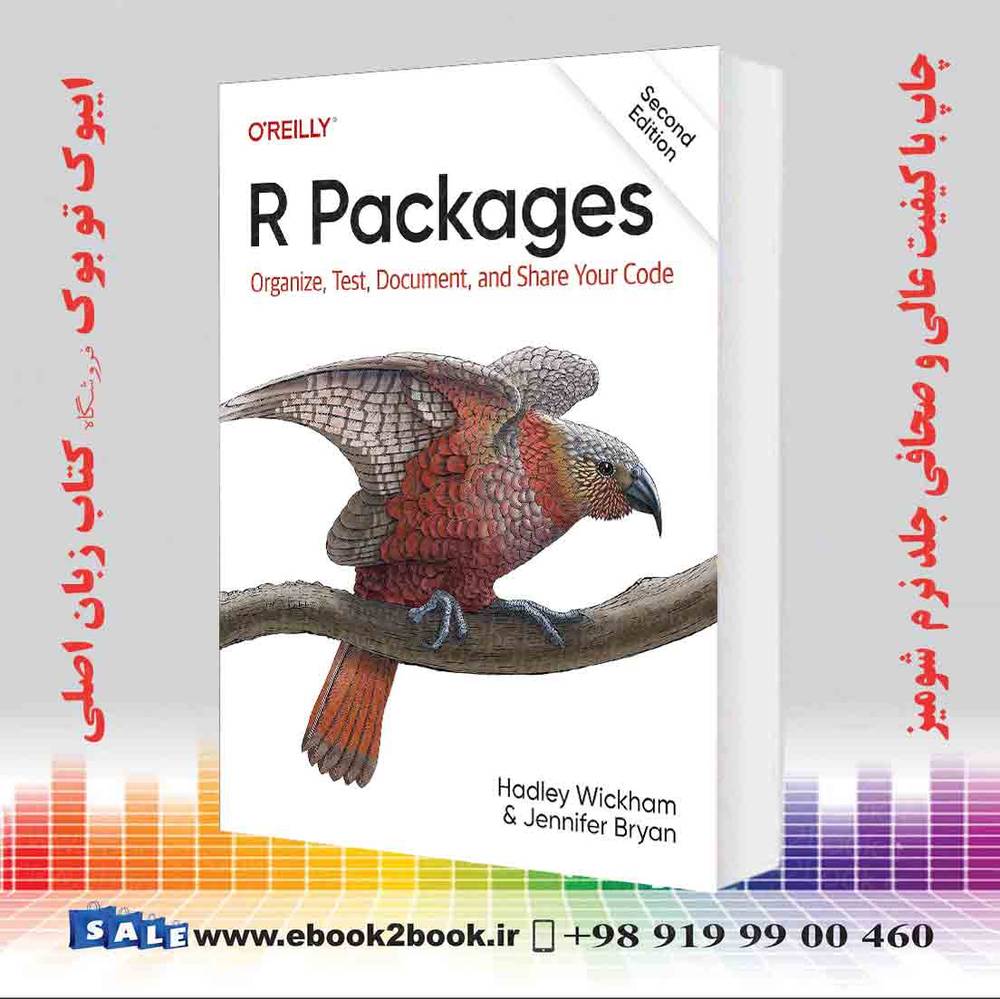 کتاب R Packages: Organize, Test, Document, and Share Your Code 2nd Edition