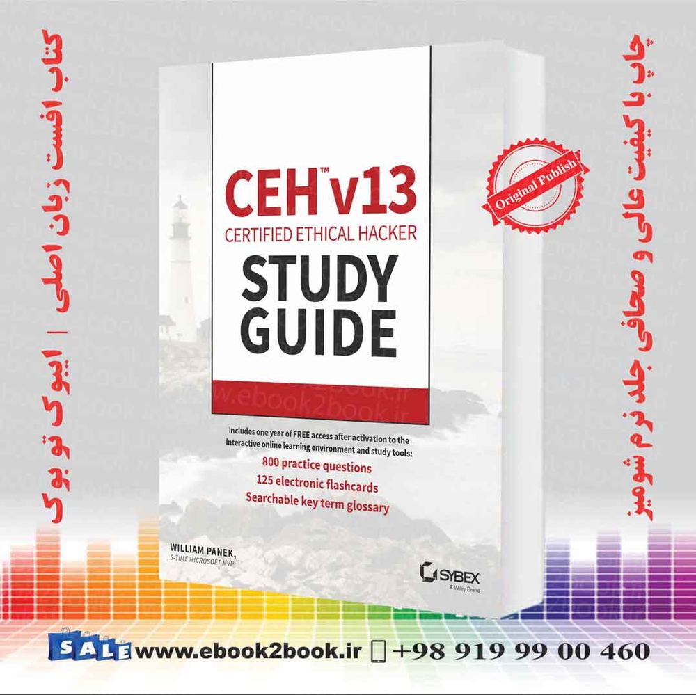 کتاب CEH Certified Ethical Hacker v13 Study Guide