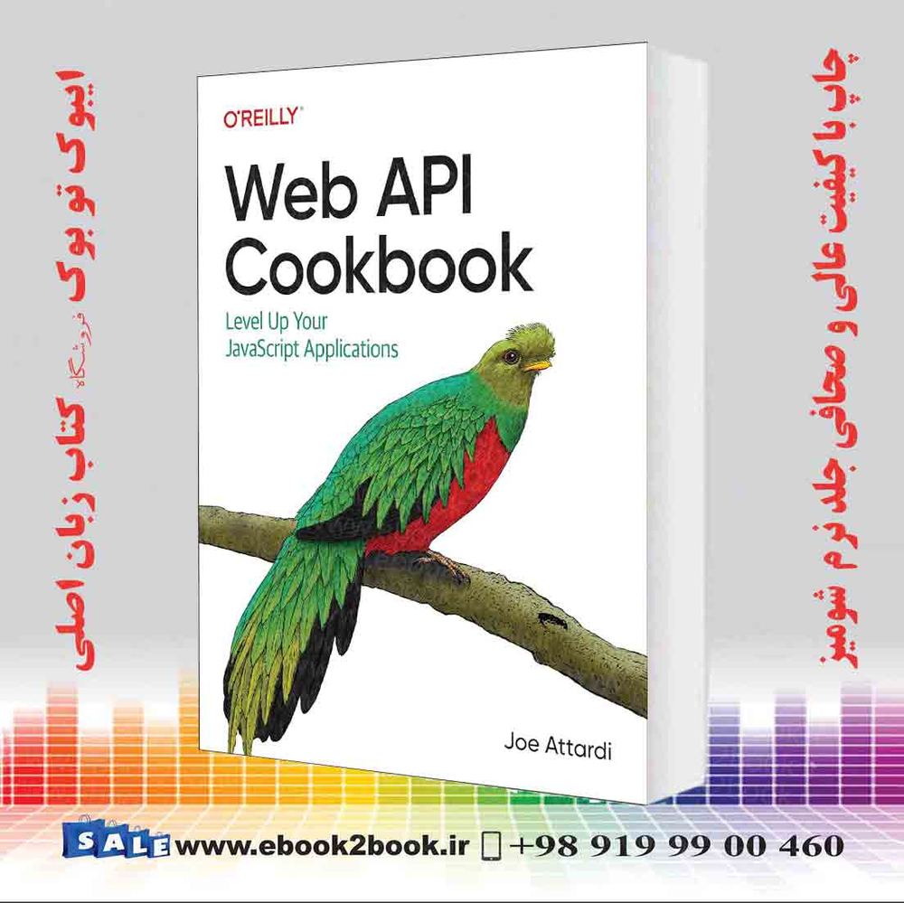 کتاب Web API Cookbook: Level Up Your JavaScript Applications