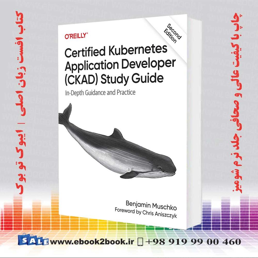 کتاب Certified Kubernetes Application Developer (CKAD) Study Guide