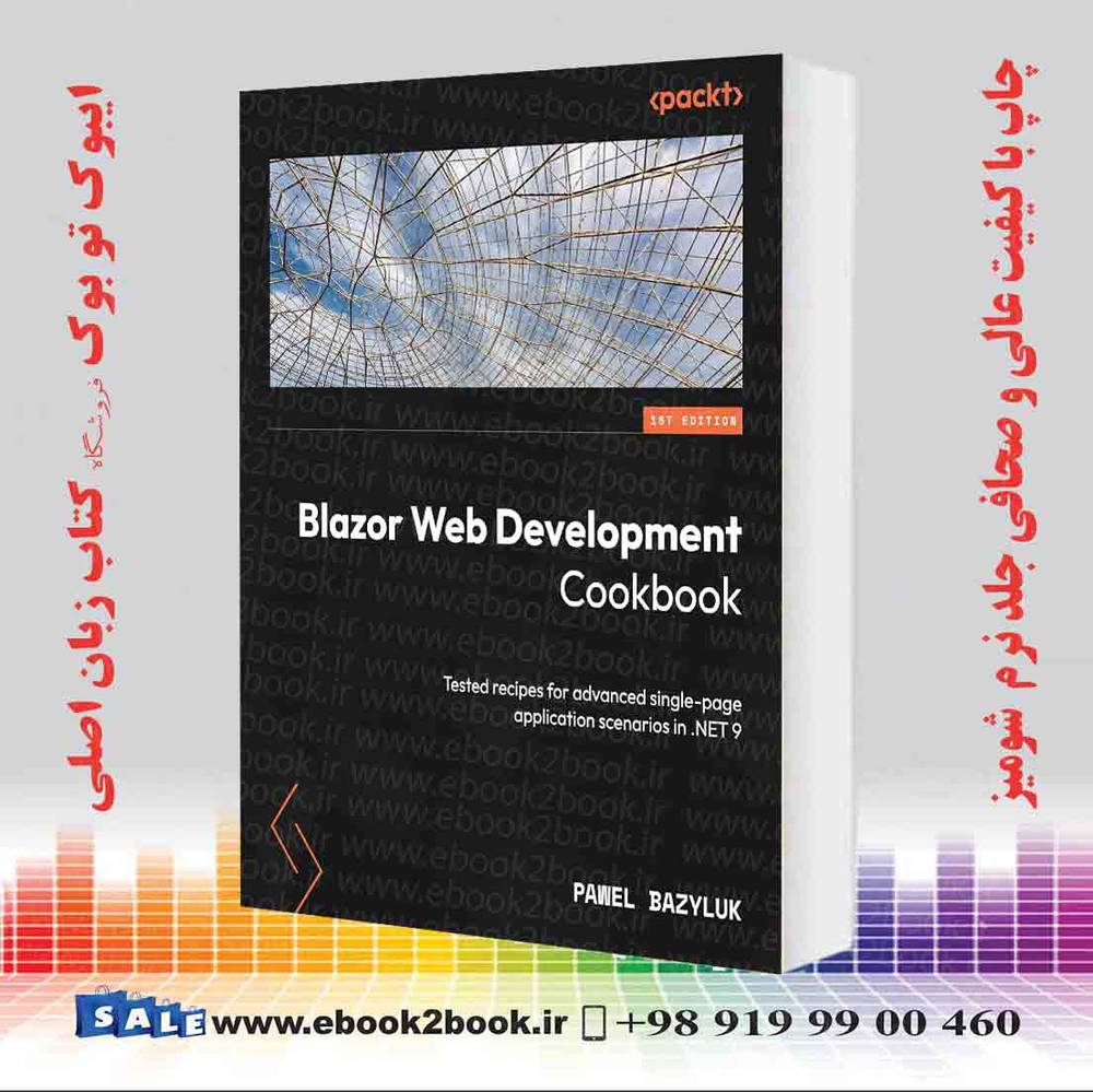 کتاب Blazor Web Development Cookbook