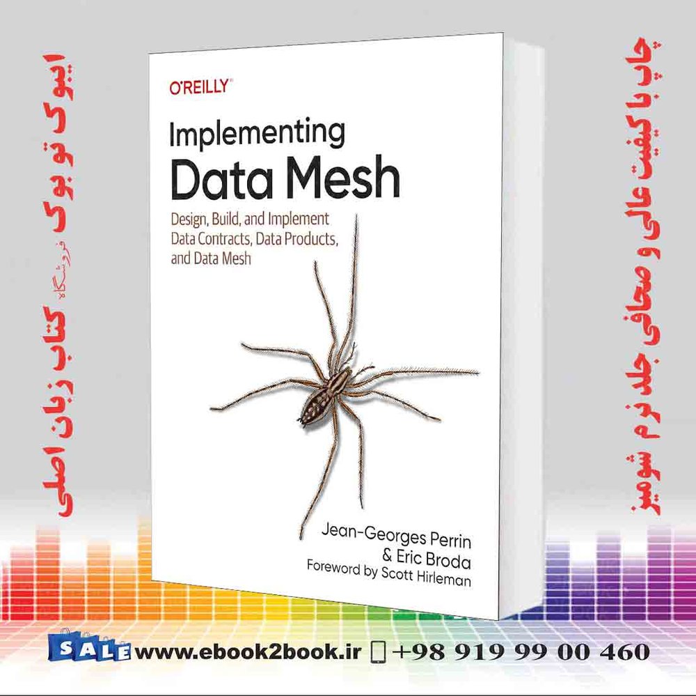 کتاب Implementing Data Mesh