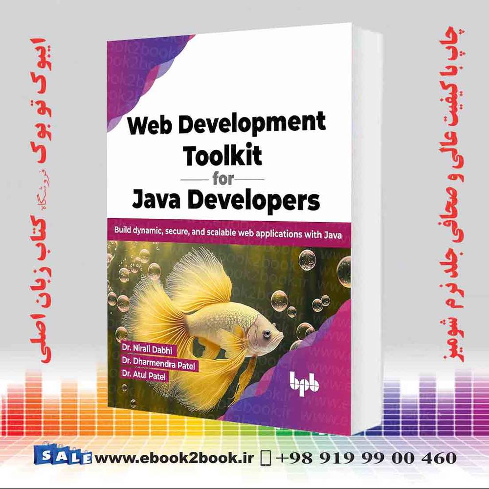 کتاب Web Development Toolkit for Java Developers