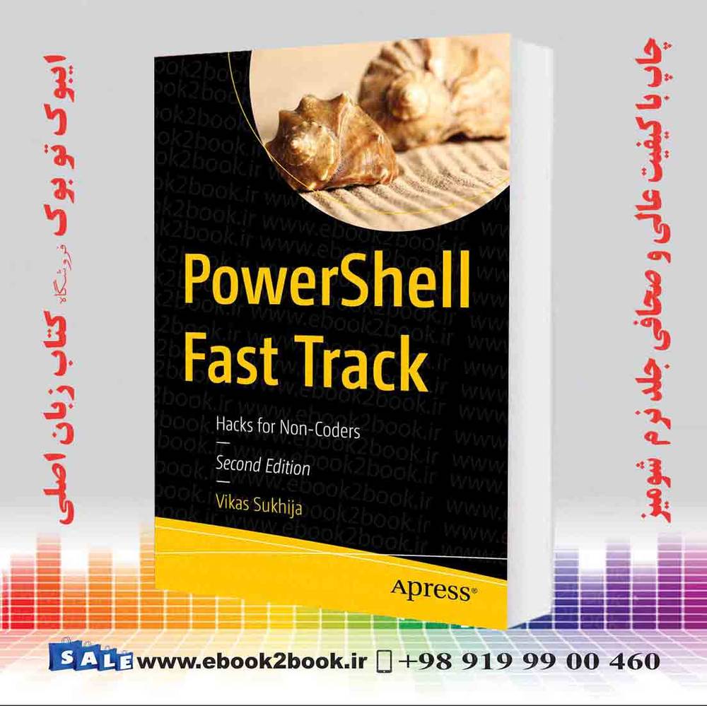 کتاب PowerShell Fast Track