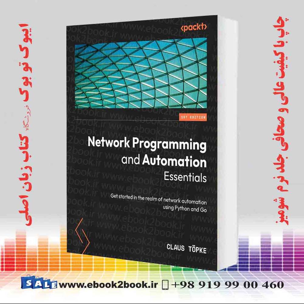 کتاب Network Programming and Automation Essentials