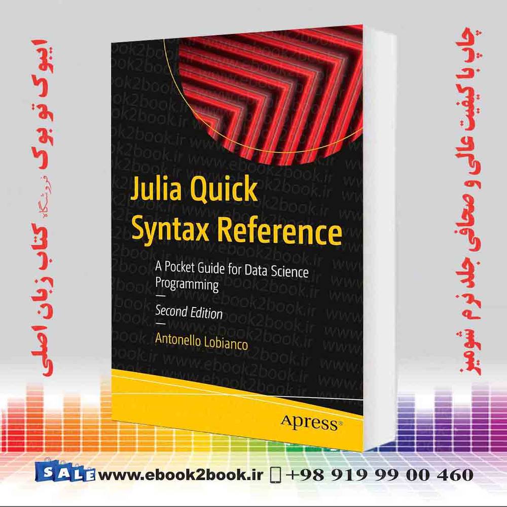 کتاب Julia Quick Syntax Reference