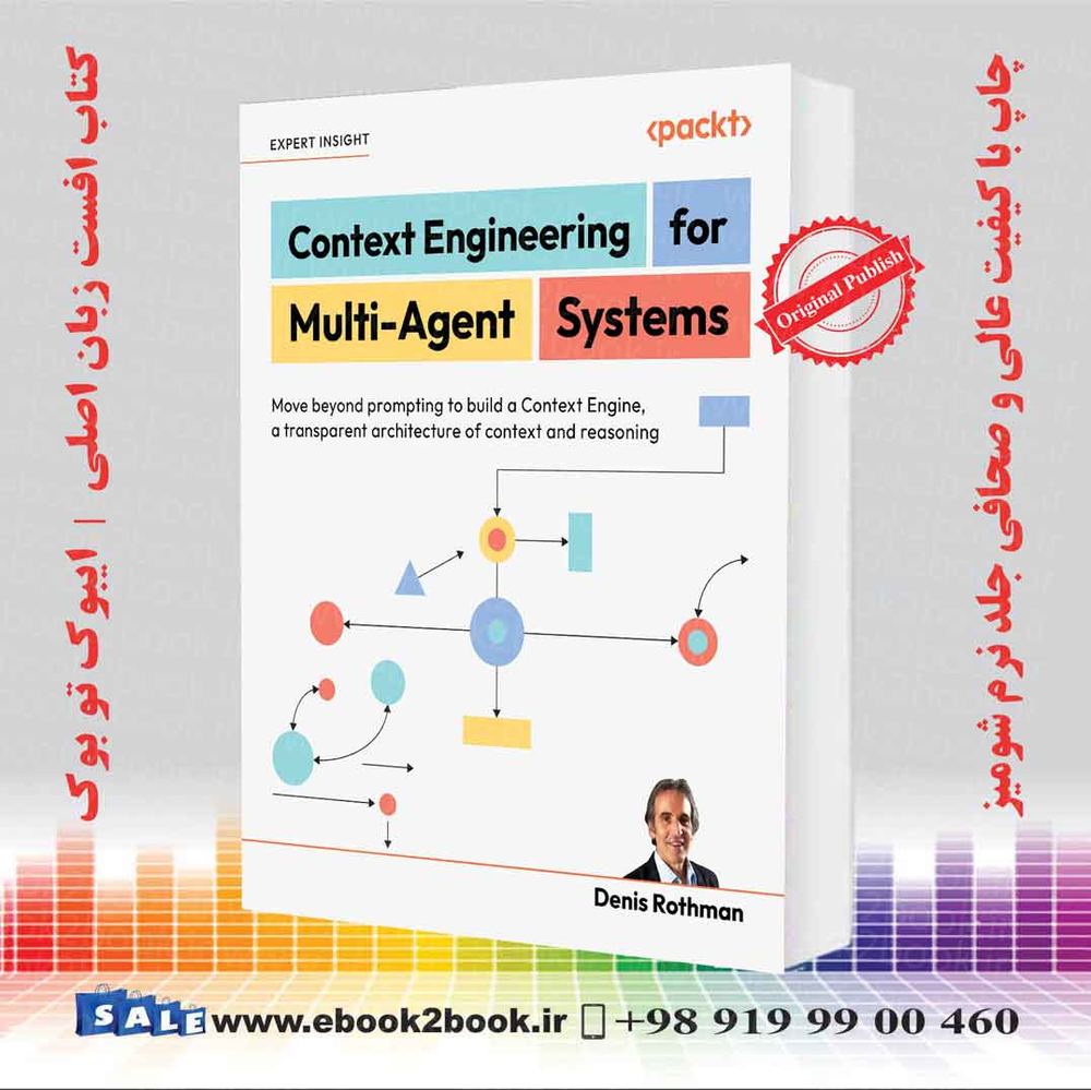 کتاب Context Engineering for Multi-Agent Systems