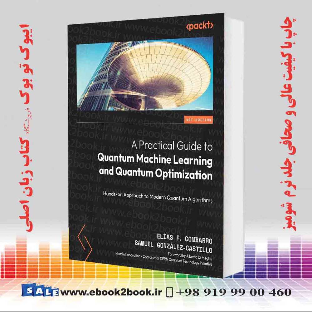 کتاب A Practical Guide to Quantum Machine Learning and Quantum Optimization