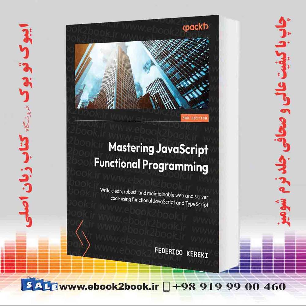 کتاب Mastering JavaScript Functional Programming
