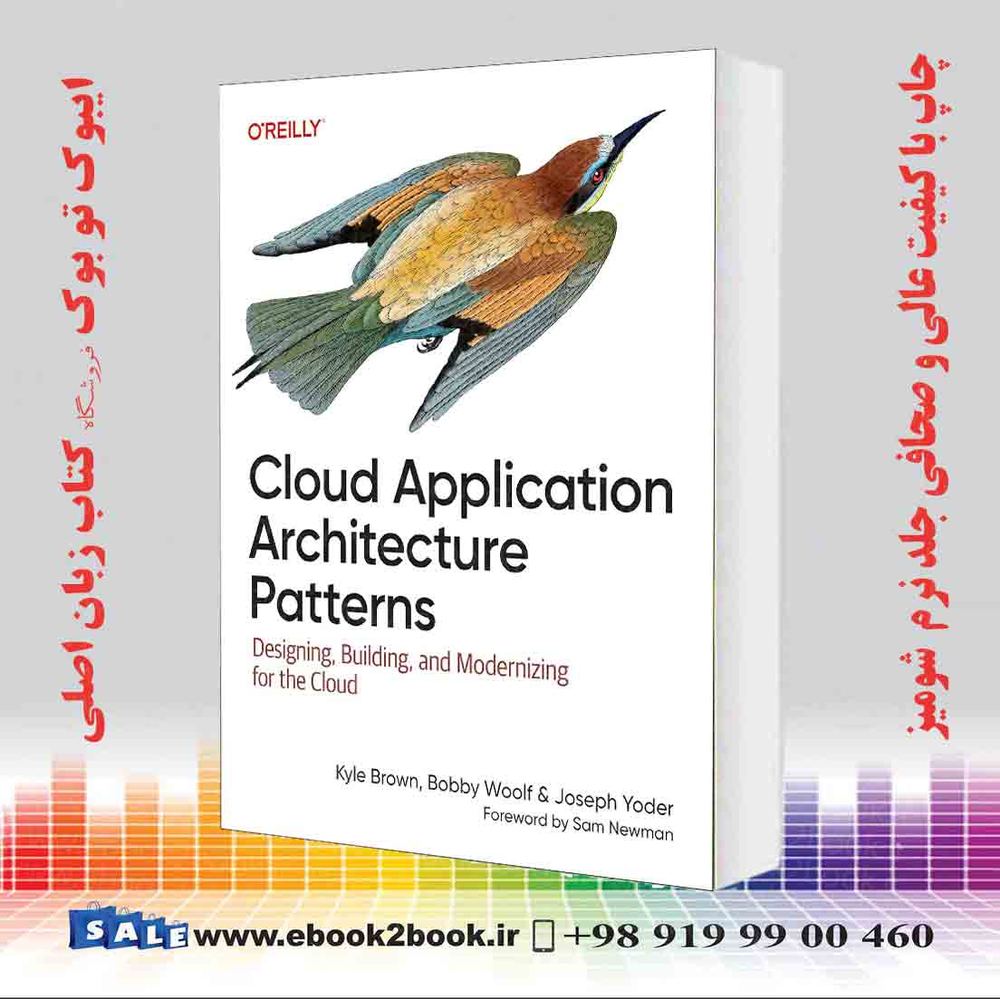 کتاب Cloud Application Architecture Patterns: Designing, Building
