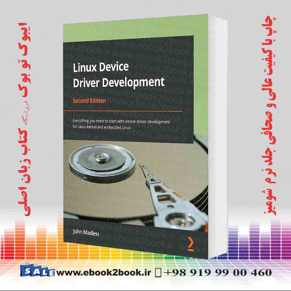 کتاب Linux Device Driver Development