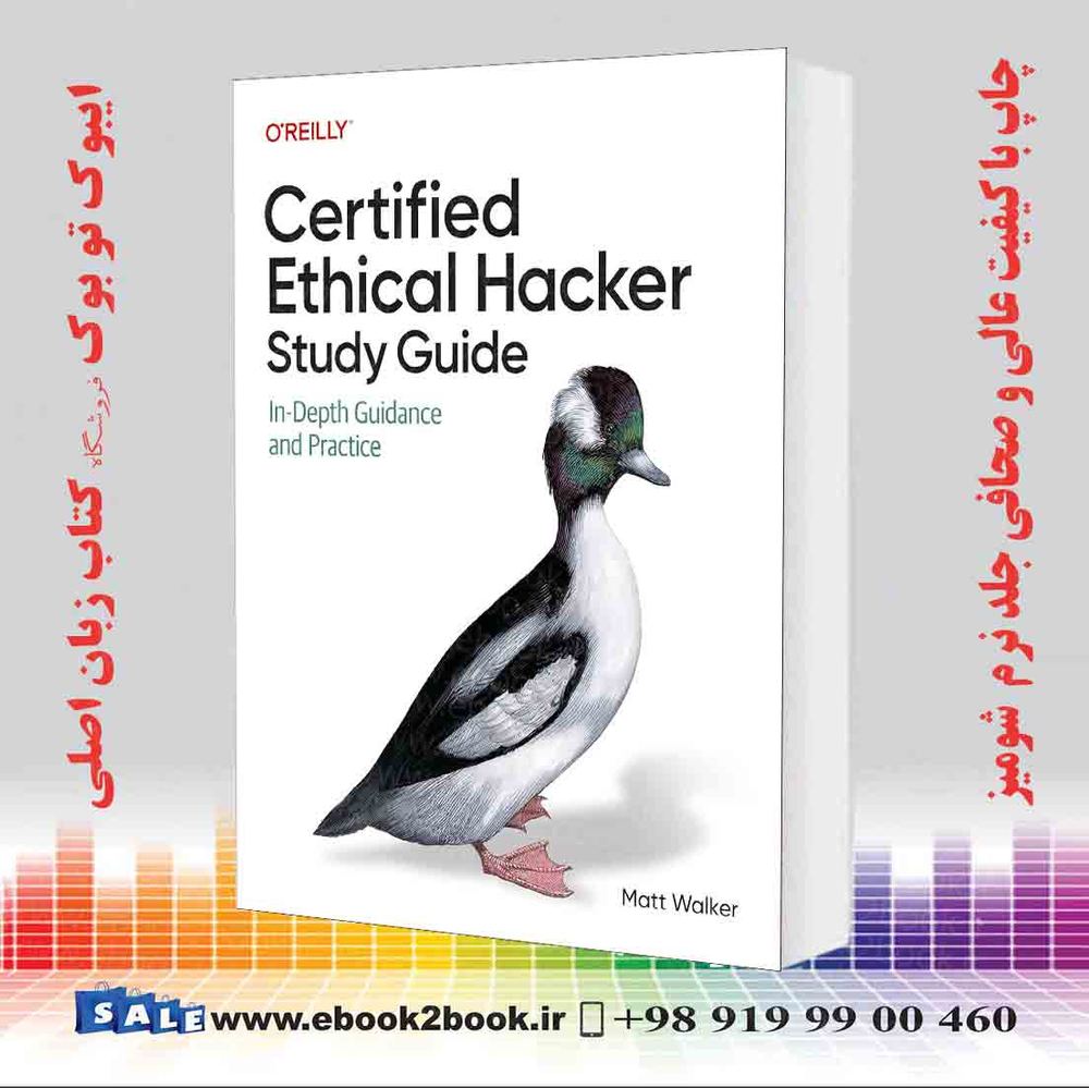 کتاب Certified Ethical Hacker (CEH) Study Guide
