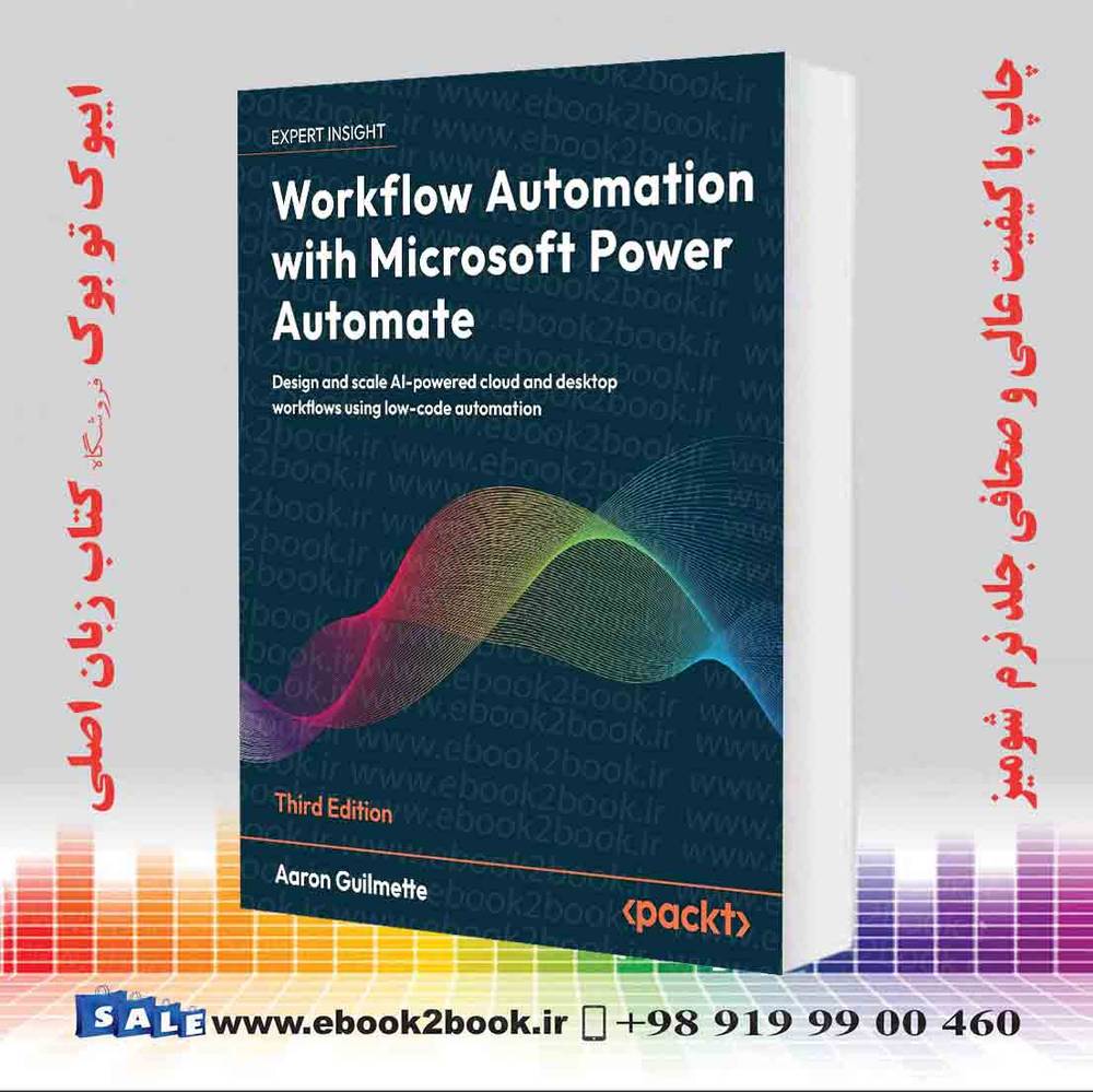 کتاب Workflow Automation with Microsoft Power Automate
