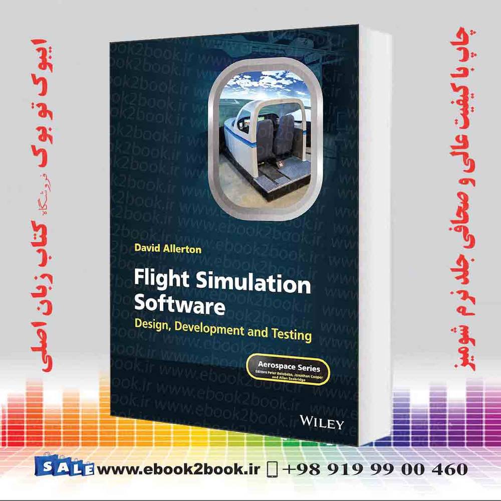 کتاب Flight Simulation Software: Design, Development and Testing