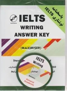 کتاب Ielts writing Answer key,(آیلتس رایتینگ انسر کی) اثر معمارزاده