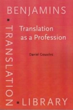 کتاب translation as a profession اثر دانیل گاید نشر جنگل