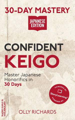 دانلود کتاب 30-Day Mastery Confident Keigo: Master Japanese Honorifics in 30 Days