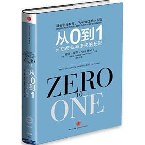 دانلود کتاب Zero to One