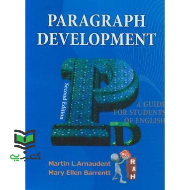 کتاب Paragraph development: a guide for students of English as a second language?‏????