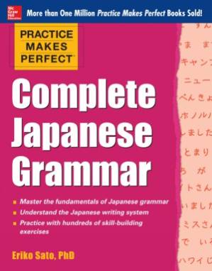 دانلود کتاب Complete Japanese Grammar