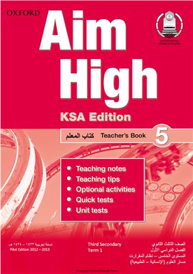 دانلود کتاب Aim High 5 – Teacher’s Book