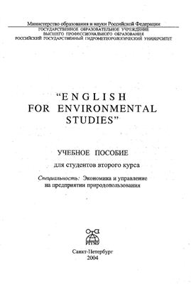 دانلود کتاب English for Environmental Studies