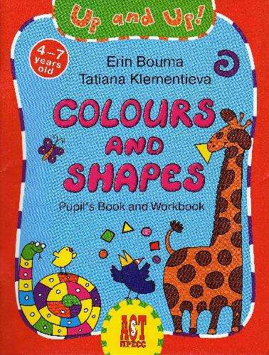 دانلود کتاب Цвета и формы. Colours and shapes