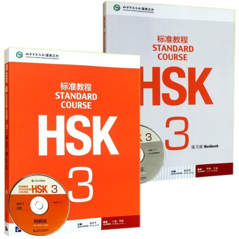 کتاب چینی HSK Standard Course 3 SET – Textbook +Workbook (Chinese and english) رنگی