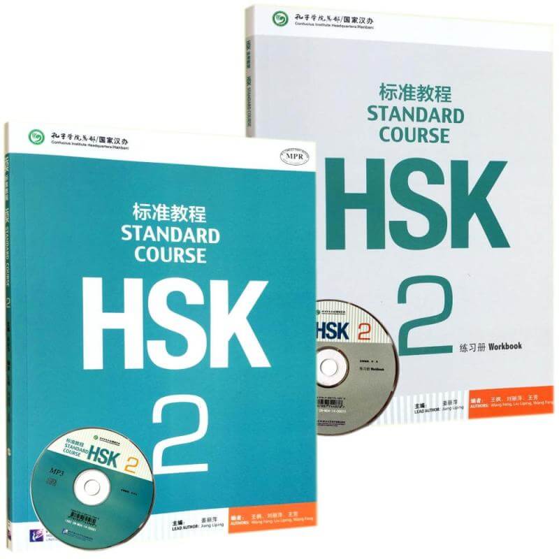 کتاب چینی HSK Standard Course 2 SET – Textbook +Workbook رنگی