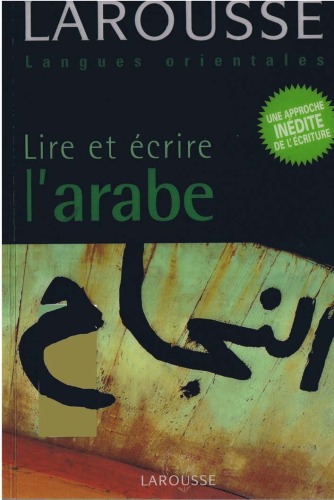 دانلود کتاب Lire et écrire l’arabe