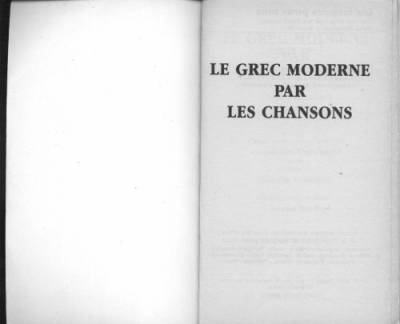 دانلود کتاب Le Grec moderne par les chansons