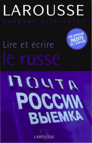 دانلود کتاب Lire et écrire le russe