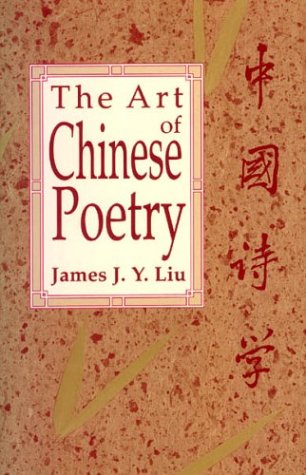 دانلود کتاب The Art of Chinese Poetry