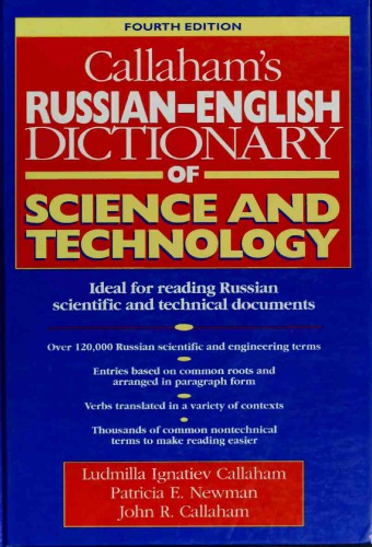 دانلود کتاب Callaham’s Russian-English Dictionary of Science and Technology