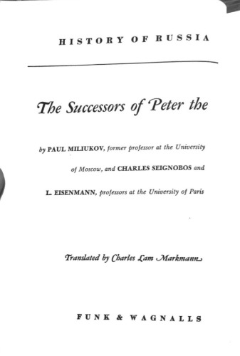 دانلود کتاب History of Russia Volume 2